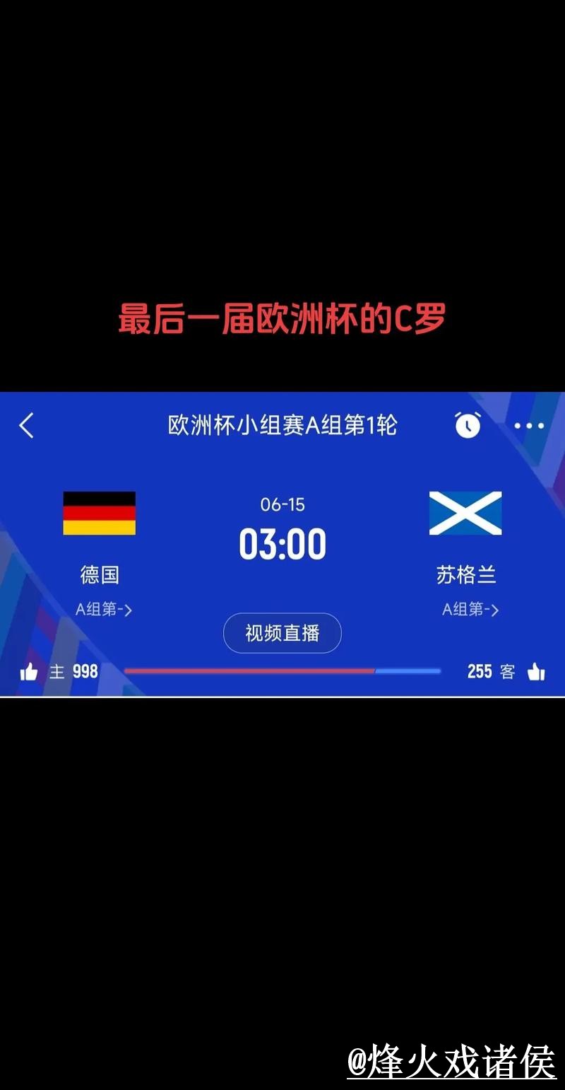 世界杯实时比分手机端指南,比分更新和比赛结果整理 世界杯实时比分手机端指南,比分更新和比赛结果整理