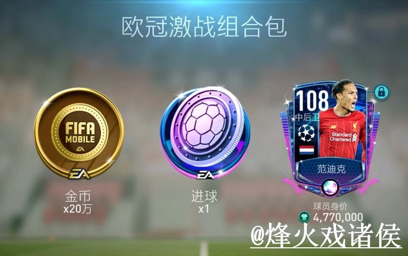 2026世界杯APP入口打不开怎么办?网页版对比和官网入口整理 2026世界杯APP入口打不开怎么办?网页版对比和官网入口整理