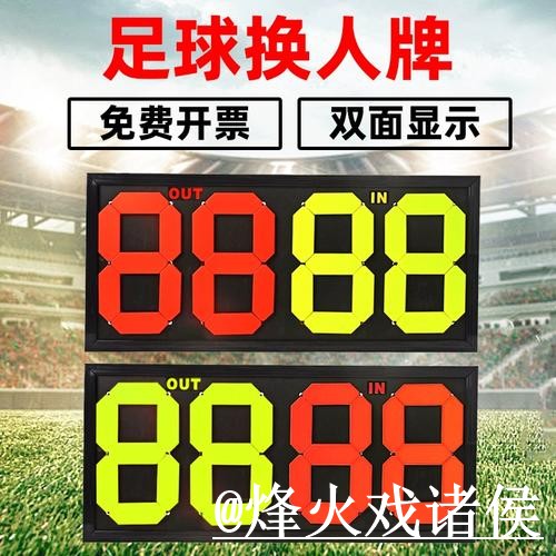 世界杯比分入口靠谱吗?结果查看和实时速度要注意 世界杯比分入口靠谱吗?结果查看和实时速度要注意