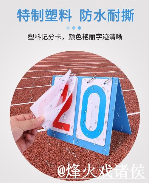 世界杯比分入口靠谱吗?结果查看和实时速度要注意 世界杯比分入口靠谱吗?结果查看和实时速度要注意