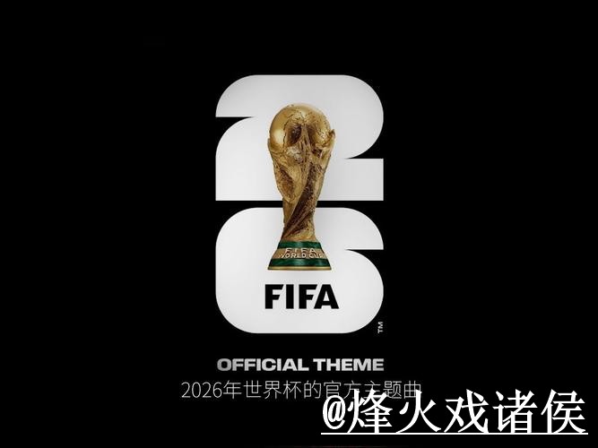 世界杯买球入口对比,入口选择和备用网址哪个更方便 世界杯买球入口对比,入口选择和备用网址哪个更方便