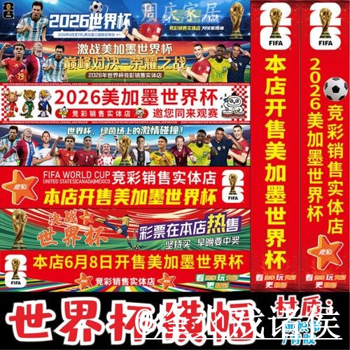 世界杯买球官网对比，备用网址和登录问题哪个更方便
