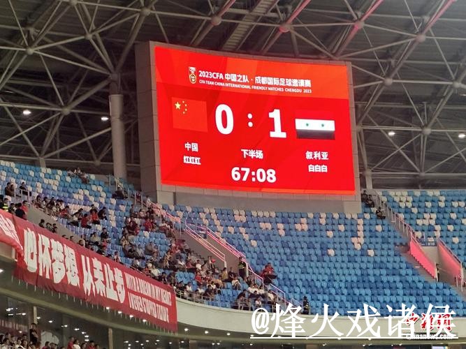 美加墨世界杯比分外围APP整理，平台稳定性和盘口查看说明