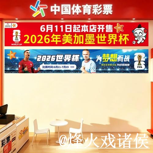 美加墨世界杯外围平台最新整理,平台稳定性和常见问题一次看懂 美加墨世界杯外围平台最新整理,平台稳定性和常见问题一次看懂